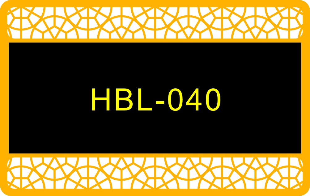 HBL-040